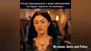 Смешные моменты из Великолепного век😅🤣😂