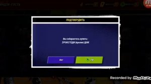 Черепашки  ниндзя легенды открытие паков