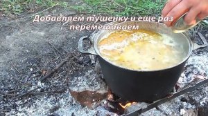 Полевая каша на костре в казане Кулеш