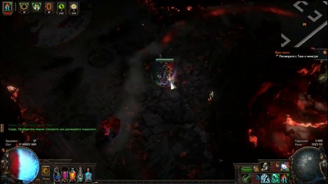 HOWA Spectral Throw-xDDD Champion 3.17 ARCHNEMESIS (Рофло Тестовая заготовка для 3,18)