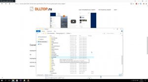 Как скачать файл D3d11.dll  и исправить ошибку:  файл не был найден?