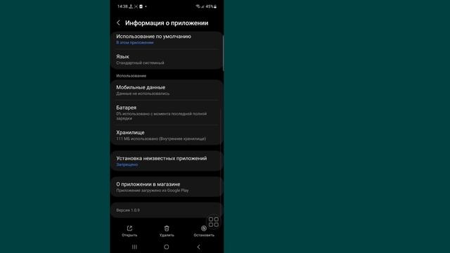 Как исправить «Невозможно использовать эту папку для защиты вашей конфиденциальности»