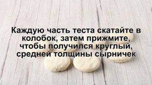 КАК ПРИГОТОВИТЬ СЫРНИКИ С МУКОЙ? Пышные и простые творожные сырники с мукой на сковороде