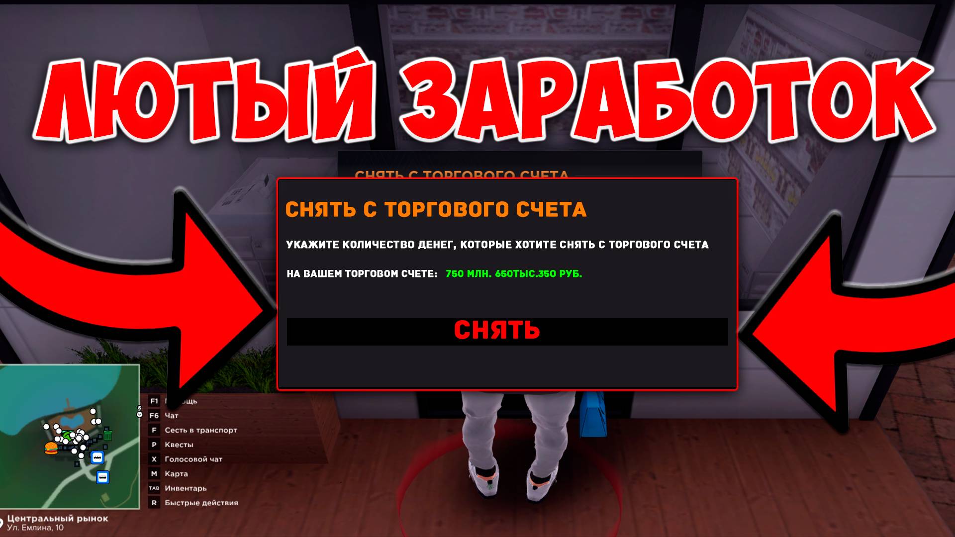 ПУТЬ БОМЖА 5 - ЛЮТЫЙ ЗАРАБОТОК  НА АМАЗИНГ ОНЛАЙН  AMAZING ONLINE ПУТЬ БОМЖА  ПРОКСИ АМАЗИНГ РП