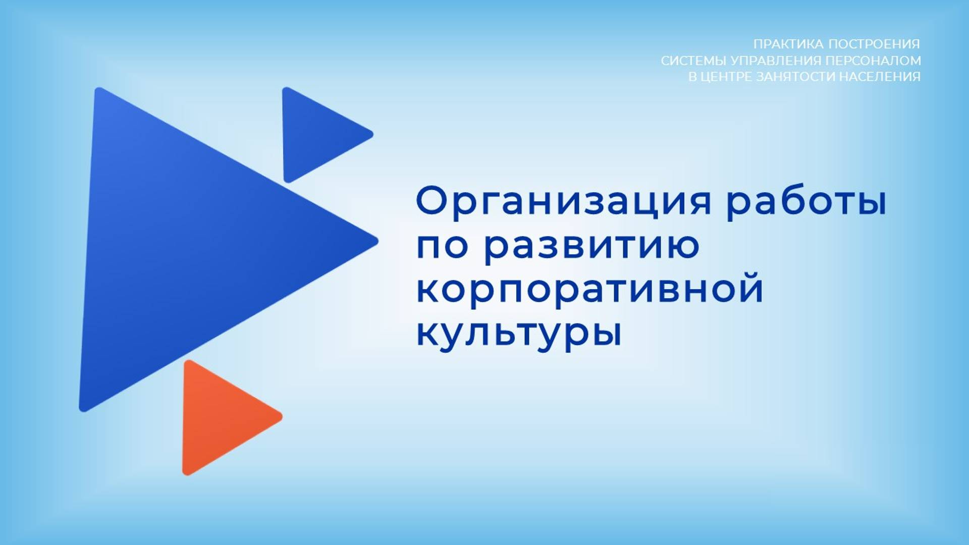 Комментарий эксперта по практическому заданию. ч.1 смотреть онлайн
