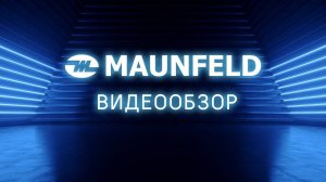 Видеообзор на вытяжку MAUNFELD FANTASY 60