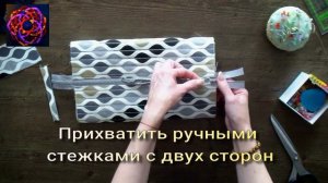 Это нужно (и пригодится) каждой!!! МК для начинающих {DIY}