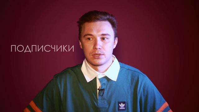 Ассоциации - Нечай | Дудь, деньги и страхи.