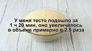 КАК ПРИГОТОВИТЬ МЯГКИЕ БУЛОЧКИ? Пышные и мягкие сдобные булочки с сахаром в духовке