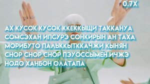учим песню Wife-(G)i-dle|кириллизация