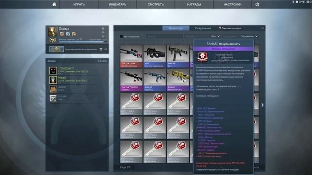 Открытие кейсов cs go! Awp скоростной зверь StarTrack! смотреть онлайн