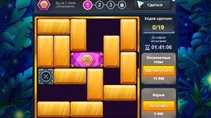 Испытание1466