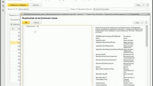 Интеграция "1С:Документооборота" и "1С:Управления торговлей"