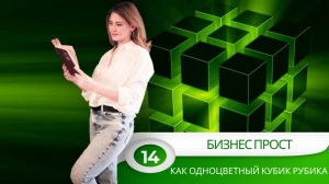 Презентация MagicLime Academy