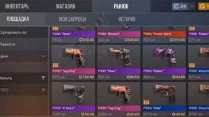 САМЫЙ ЛУЧШИЙ ЗАКУП НА 400 ГОЛДЫ В Standoff 2