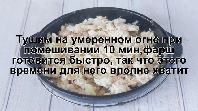 КАК ПРИГОТОВИТЬ КАРТОШКУ С ФАРШЕМ НА СКОВОРОДЕ? Вкусная и ароматная жареная картошка с фаршем