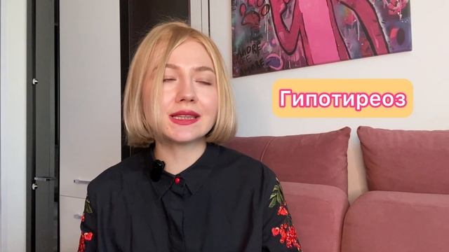 ЩИТОВИДНАЯ ЖЕЛЕЗА,ЙОД: гипотиреоз,гипертиреоз. ГОРМОНЫ ЩИТОВИДНОЙ ЖЕЛЕЗЫ.СИМПТОМЫ ГИПО-,ГИПЕРТИРЕОЗ