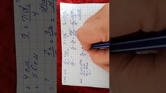 Физика пәні 7-сынып 4.4-жаттығу 1-2-3 есептер 115-бет