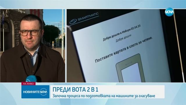 Новините на NOVA (29.04.2024 - централна емисия) смотреть онлайн