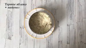 Салат с мясом и черносливом