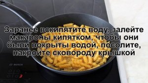 КАК ПРИГОТОВИТЬ МАКАРОНЫ С ОВОЩАМИ? Быстрые и красивые макароны с сочными овощами на сковороде