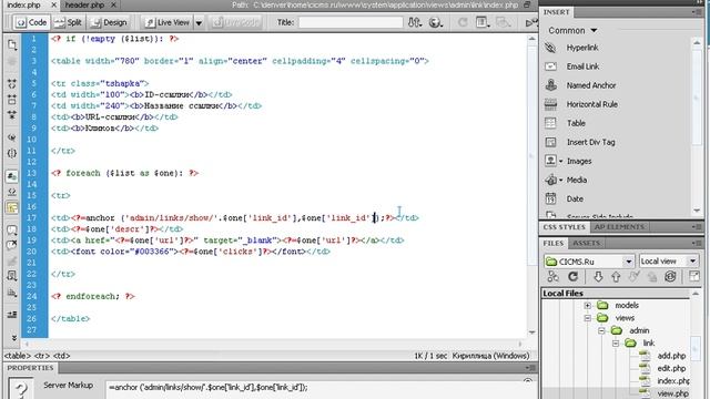 92 Функции загрузка списка смотреть онлайн