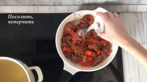 НАКОРМИТ И СОГРЕЕТ  Суп фасолевый с мясом  ПРОВЕРЕННЫЙ РЕЦЕПТ!