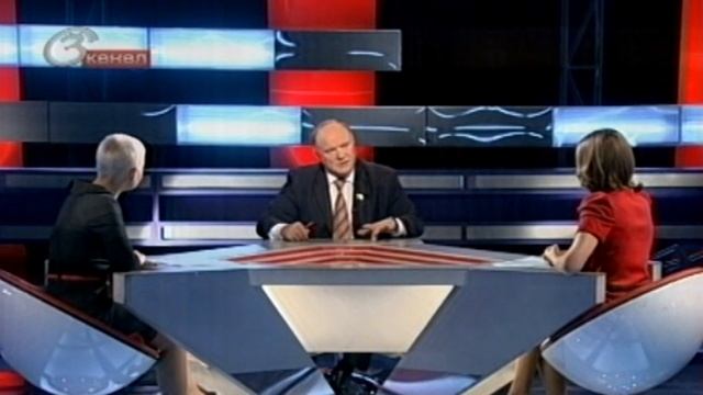Программа 