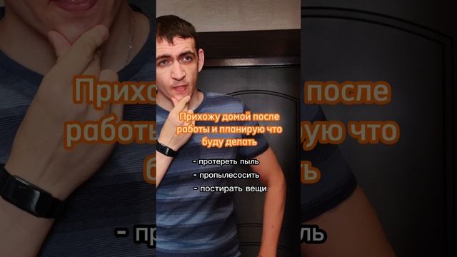 У всех также заканчиваются планы?)
#юмор #прикол #смех #ржака #шутка