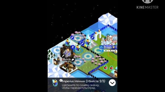 ПОЛУТОПИЯ