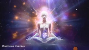 Оздоровление ЖКТ с Помощью Исцеляющих Частот Матрицы Гаряева. Лечебная Музыка в Гармонии с вашим ЖК
