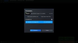 туториал как скачать русификатор на 1 и 2 главу deltarune
