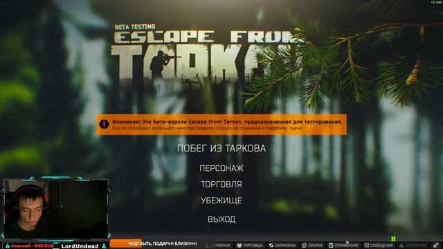 СНОВЫМ ГОДОМ! ПРОКАЧКА ТАРКОВ. №7