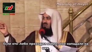 Истории Пророков 14 из 29 _ Лут (Мир ему) _ Муфтий Менк