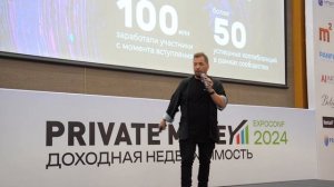 СЛИВ МАСТЕР КЛАССА ЗА 1 МЛН РУБЛЕЙ! 200% годовых. Субаренда недвижимости. Пассивный доход.