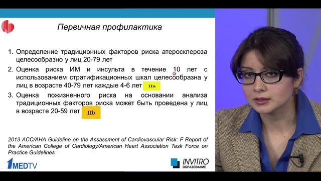 Современные подходы к диагностике атеросклероза: от простого к сложному