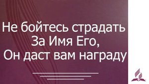 190 Посвящение (караоке без голоса)
