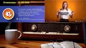 Ежи Сармат смотрит ИНСТРУКЦИЮ К ДЕВУШКЕ ДЛЯ НАЧИНАЮЩИХ