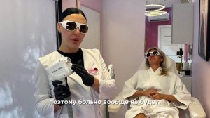 Косметолог Светлана Назарова лазерная эпиляция