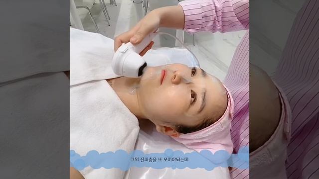 에끌라두 요즘 대세🕶 "맥스젠하이푸리프팅기" / #다비켜#끝판왕리프팅 #채움실 #리주벤 물광