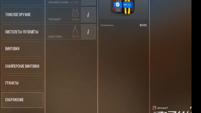 1# до глобола с софтом стандофф 2 вх/аим смотреть онлайн