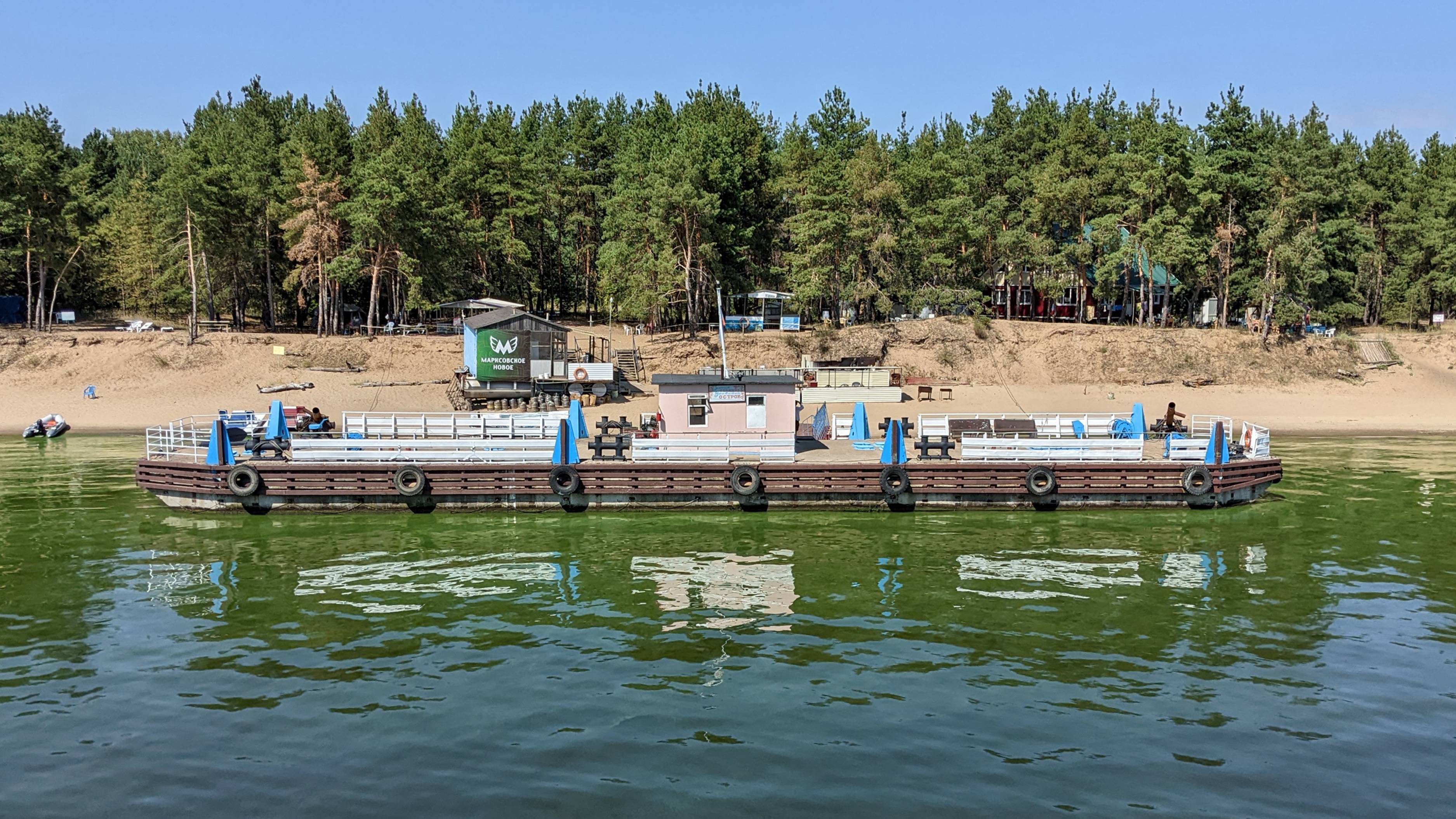 3.Зеленая стоянка Усово. Праздник Нептуна смотреть онлайн