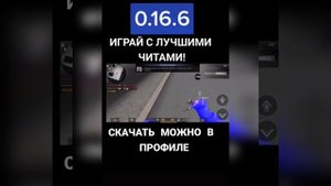 Лучшие читы стандофф 2