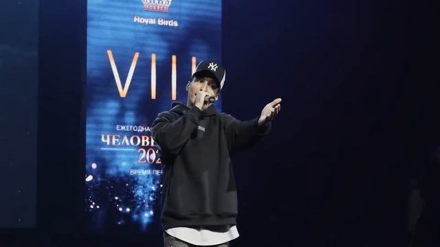 Премия «Человек года » 2022 генеральный продюсер  Милена Дейнега