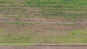 Испытания агродронов. Итоги и выводы