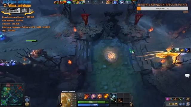 DOTA 2 CM КВШКА ТИПО смотреть онлайн