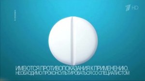 Реклама Эргоферон 2015
