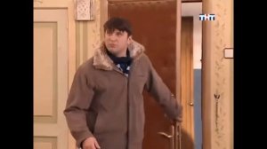 Счастливы вместе 52