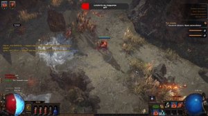 Path of Exile   НЕКРОПОЛЬ