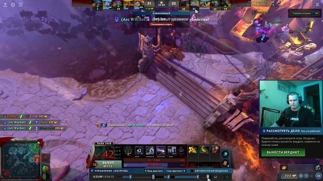 DARK SEER - НОРМАЛЬНАЯ ПЯТЕРКА? (НЕТ) | ДОТА ПАТРУЛЬ #36 [ DOTA2 ] смотреть онлайн